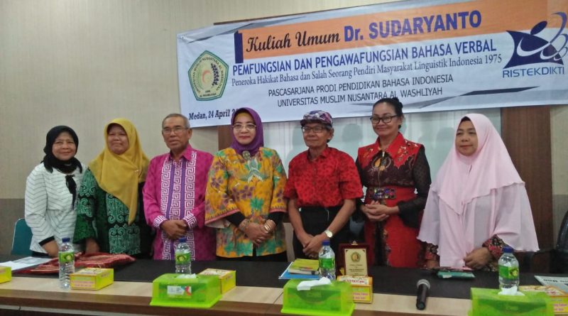  Kuliah  Umum Dr  Sudaryanto UMN Al Washliyah Universitas 